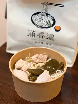 剝皮辣椒燉雞湯麵