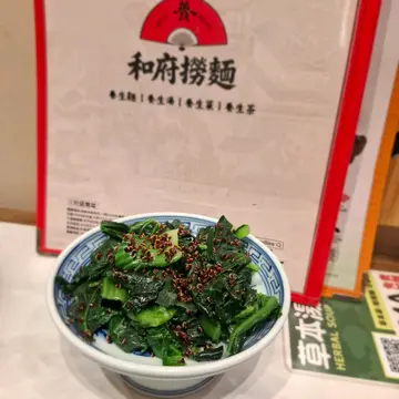 藜麥黑塌菜
