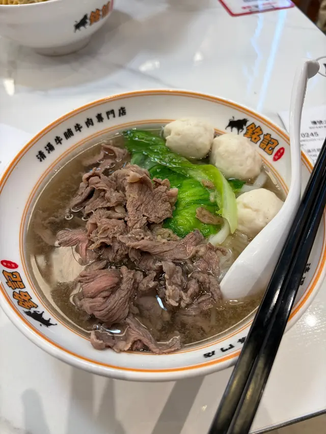 清湯吊龍河+魚蛋