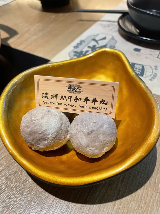 澳洲M9和牛牛丸