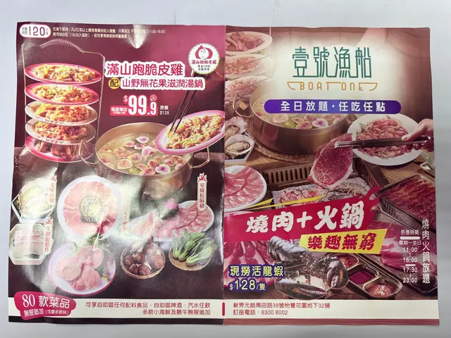 #元朗 #元朗火鍋 #抵食之選 