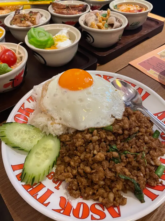 香葉肉碎煎蛋飯