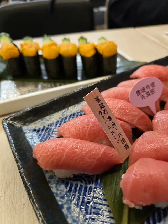 藍鰭吞拿魚大拖羅壽司