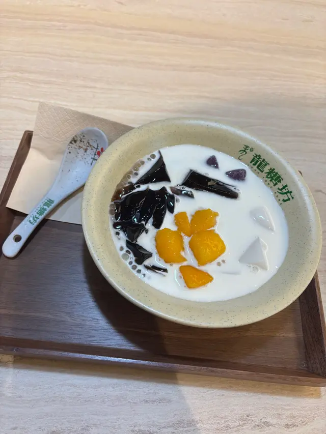 芋圓芒果仙草奶凍