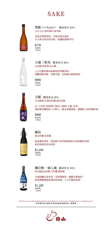 Drink Menu P.3 (25年11月更新)