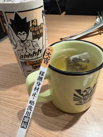 个茶包好饮过个汤😂😆