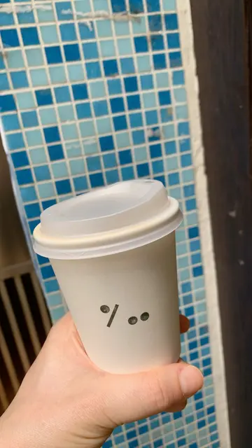 Black coffee (Ethiopia)