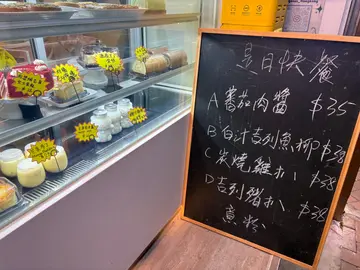 饼店卖埋饭盒