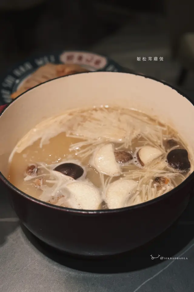 姬松茸雞煲