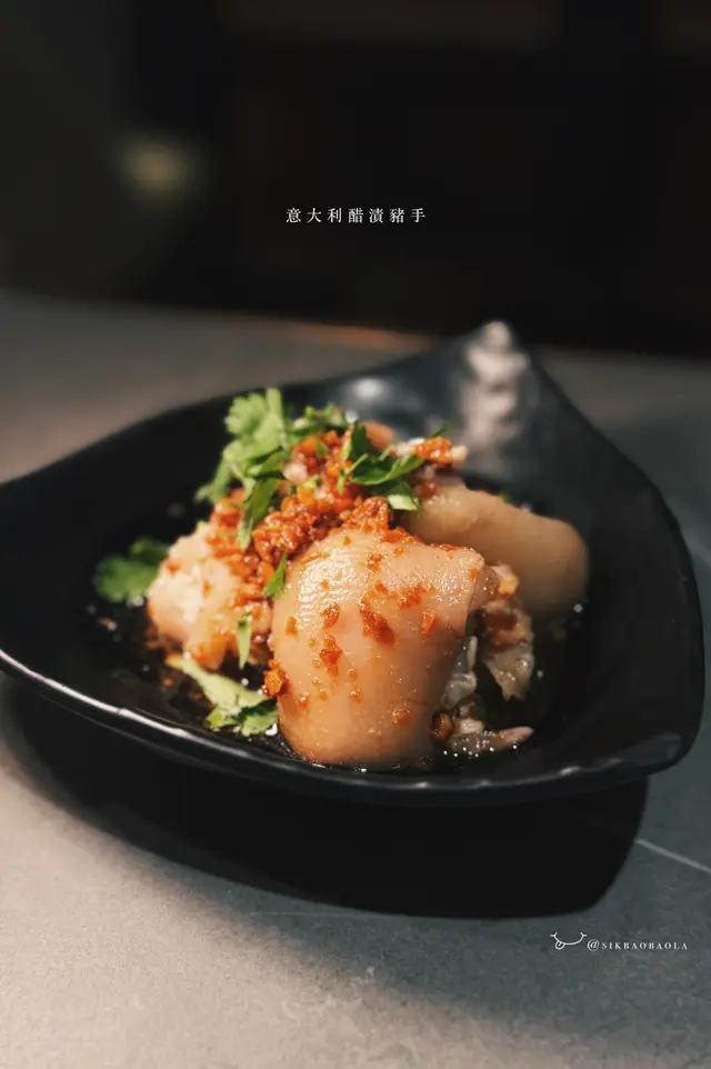 意大利醋漬豬手