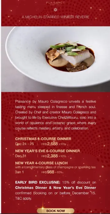 #香港美食 #michenlin 