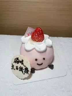 士多啤梨魔糍蛋糕