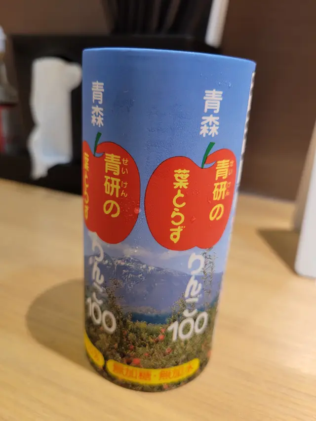 青森蘋果汁