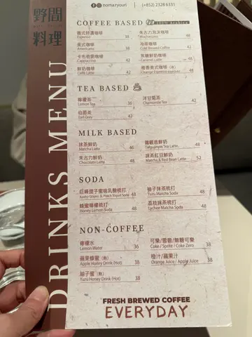 开心品尝健康日本料理😘😘
「野间料理」 简约休闲风格👧🏻👦🏻
一家亲子好去处😊食材新鲜美味#香港美食
好惊喜😘买单时仲有环保袋送😄