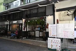 上環樂古道2-8號邦暉大樓地下A號舖