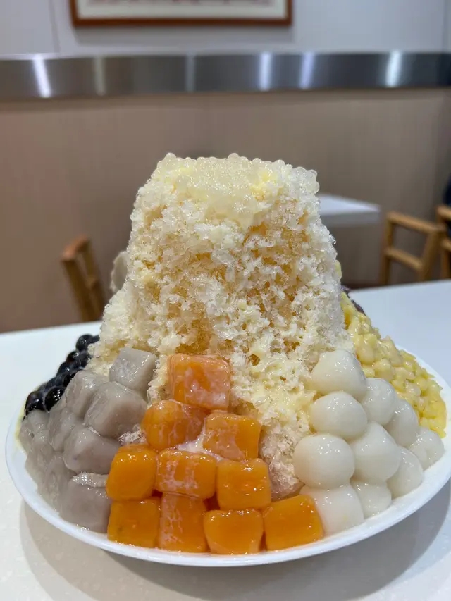 招牌綜合芋香剉冰