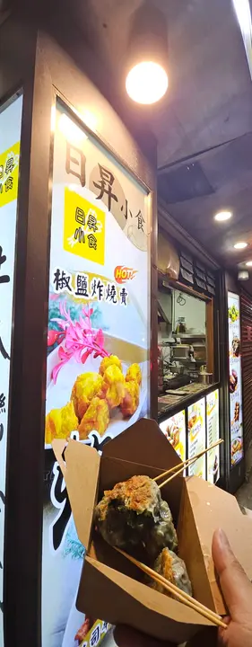 太子中心分店 试业中