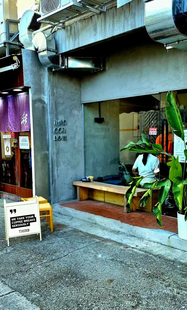 ☕️🔥元朗隱世coffee shop#自家烘焙