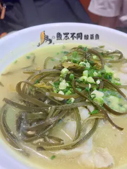 One Person Set: Sea Bass with Traditional Sour Pickle Soup