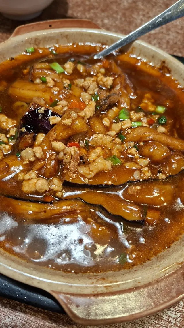 魚香茄子煲