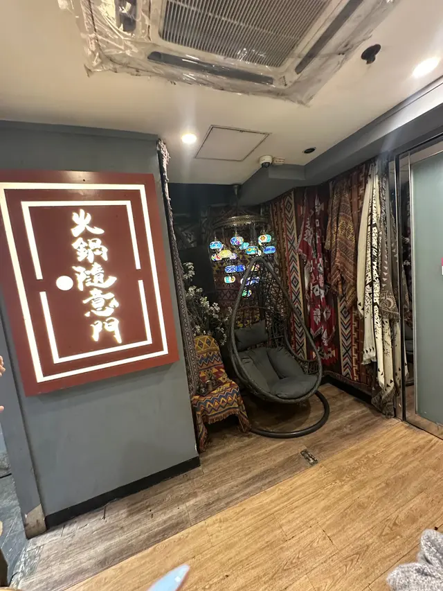 可以打卡，好有風格好靚