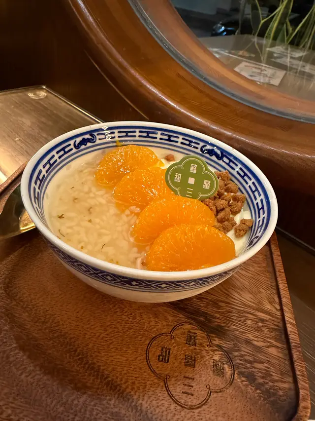 酒釀蜜柑芝士布丁