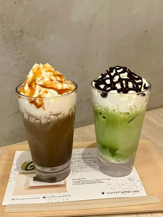 凍焙茶焦糖牛奶, 凍抹茶牛奶忌廉朱古力