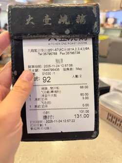 20分鐘已催還枱，見你食完即刻收晒你d 碟，又問你係咪差不多
然後我望一望張單時間同手機時間
由落單同食完都冇20分鐘
聲稱應承左人要比張枱其他人🤷‍♀️🤷‍♀️🤷‍♀️🤷‍♀️


 