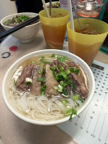 牛腩河粉
