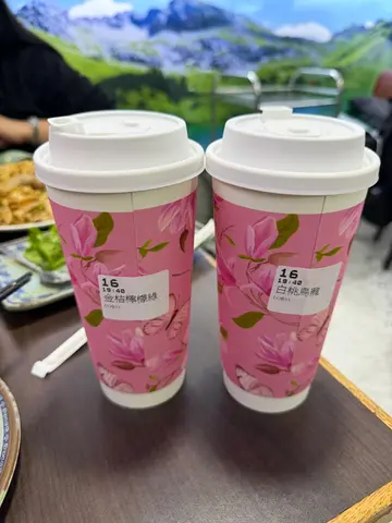 金桔檸檬綠/白桃烏龍