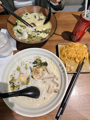 胡椒豬肚鸡米缐,酸菜鱼米缐