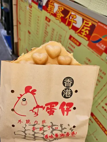 原味❤️雞蛋仔