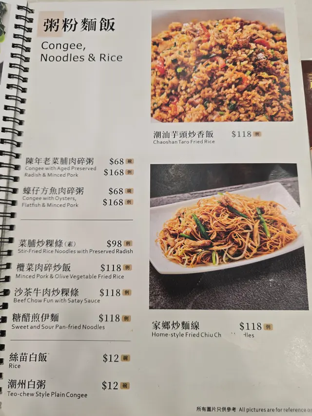 #香港旅行 #香港美食 #香港探店 #潮州麵食 #潮州菜 #潮州小食 #大角咀 #大角咀美食