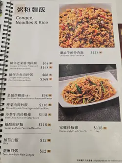 #香港旅行 #香港美食 #香港探店 #潮州面食 #潮州菜 #潮州小食 #大角咀 #大角咀美食