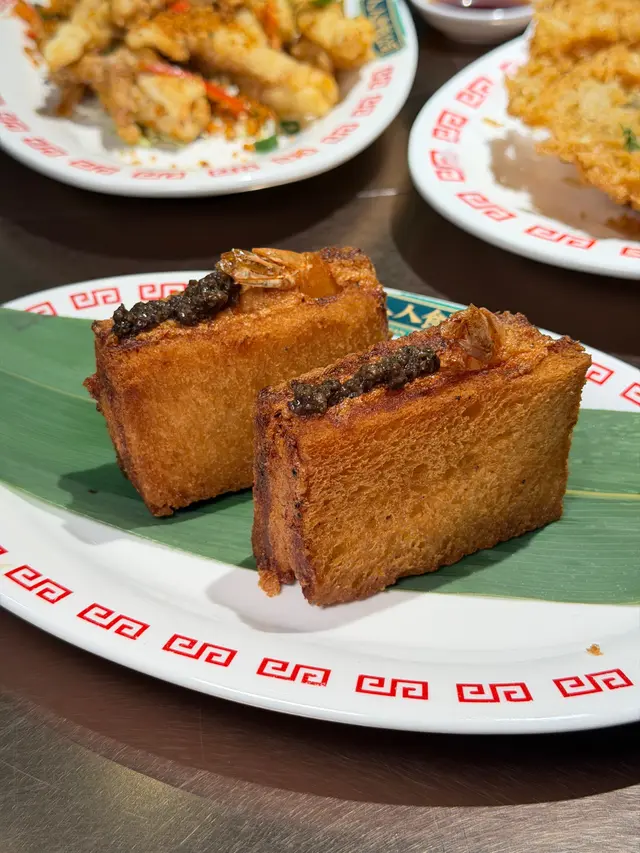 手工黑松露蝦多士