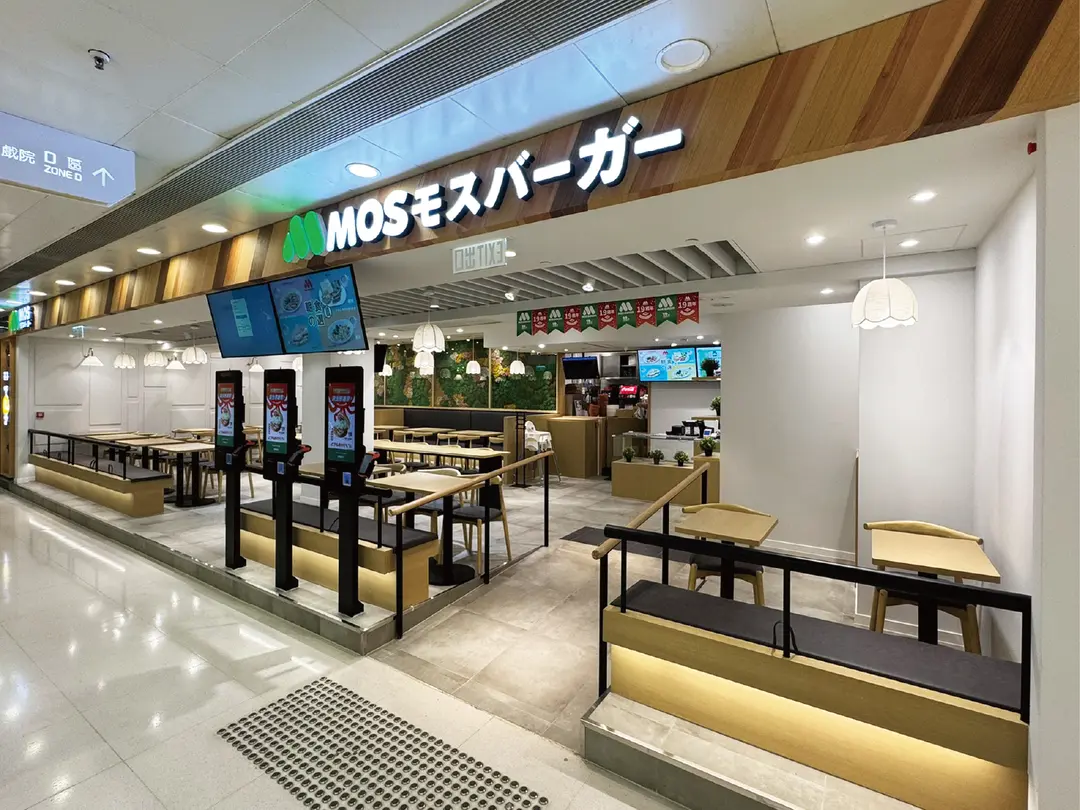 MOS Burger (大埔超級城C區)