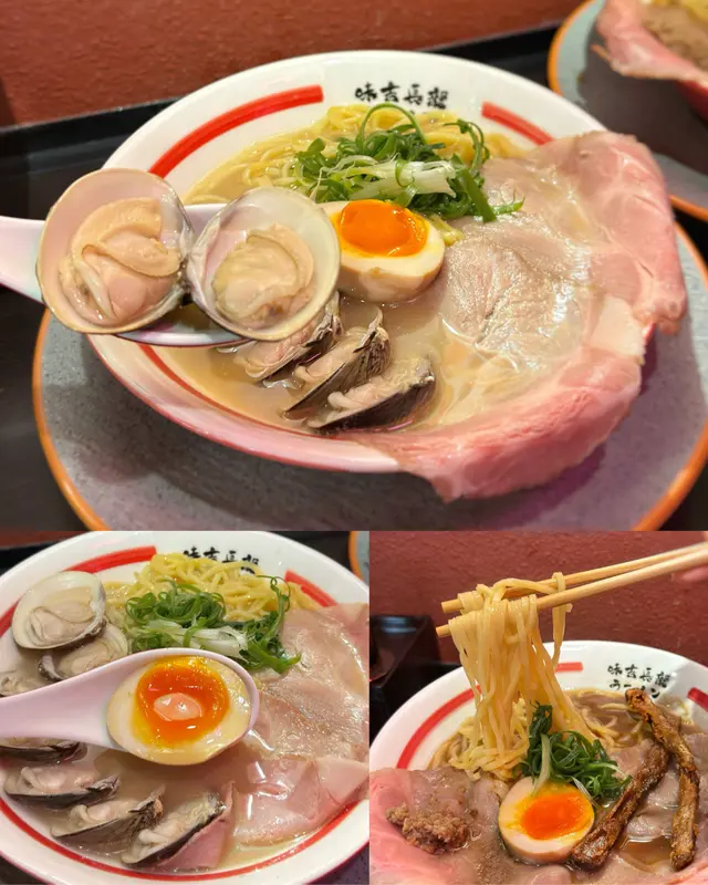 鹽味濃湯大蜆拉麵