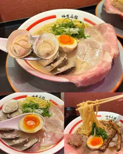 鹽味濃湯大蜆拉麵