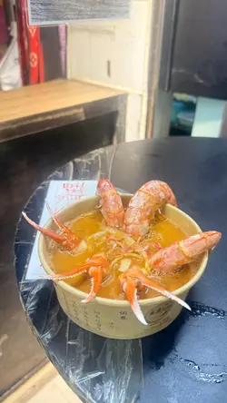 虾兵蟹将虾汤拉面