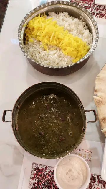 Ghormeh Sabzi
