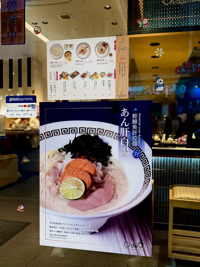 #香港美食 #香港拉麵