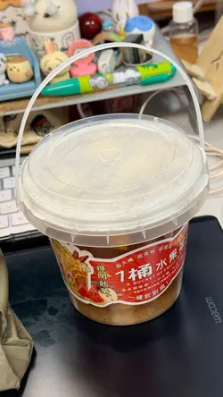 鸭屎香柠檬茶