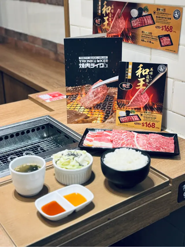 熊本黑毛和牛和王套餐