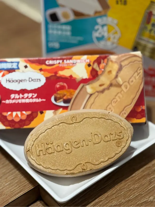 法式蘋果塔脆皮三明