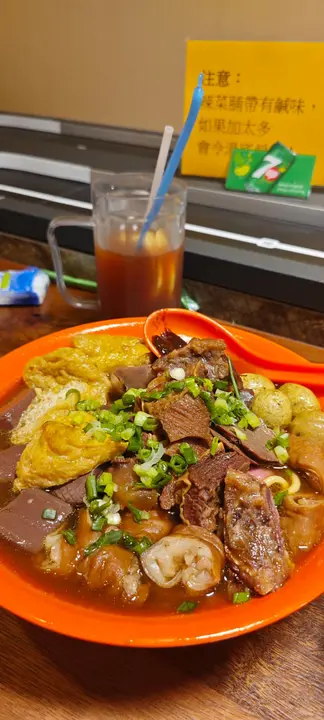 🍜 油面大杂烩