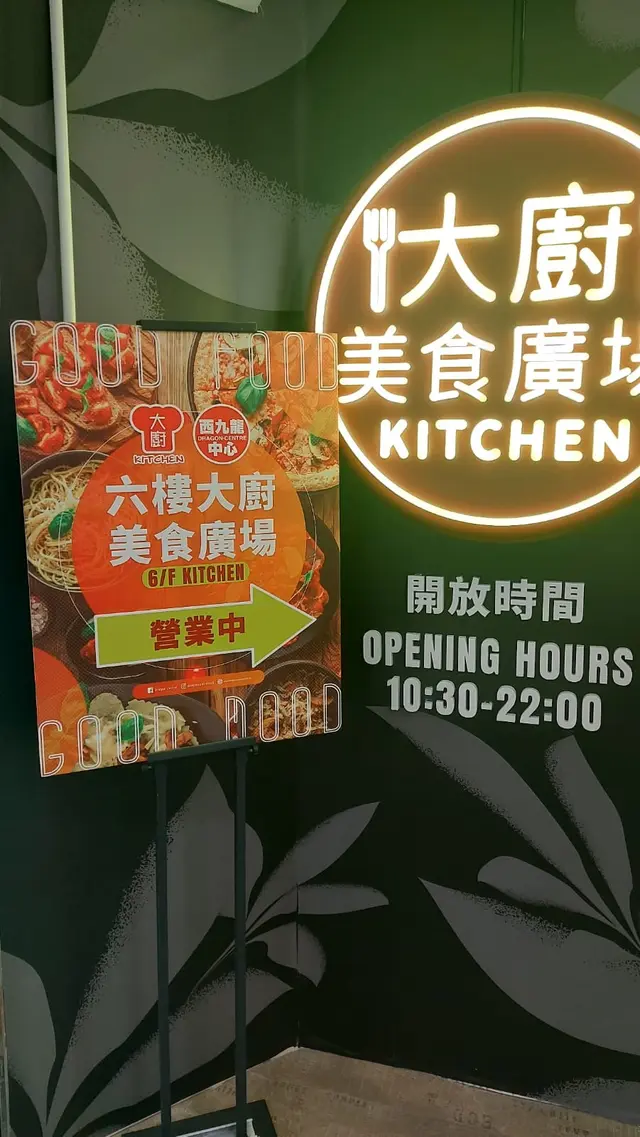 💕湯底濃郁😋