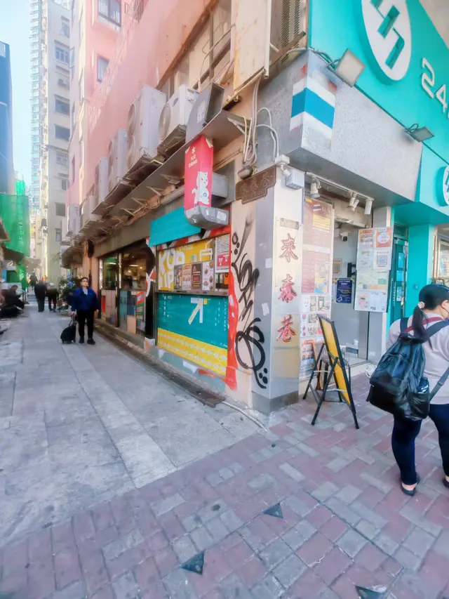 街坊小店泰國菜