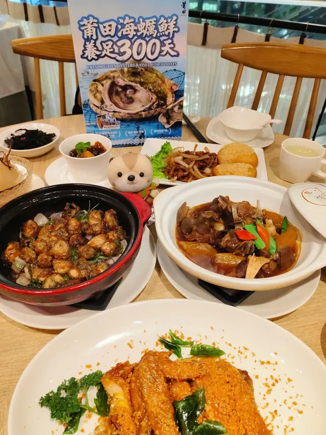 海蠣羊腩煲有驚喜