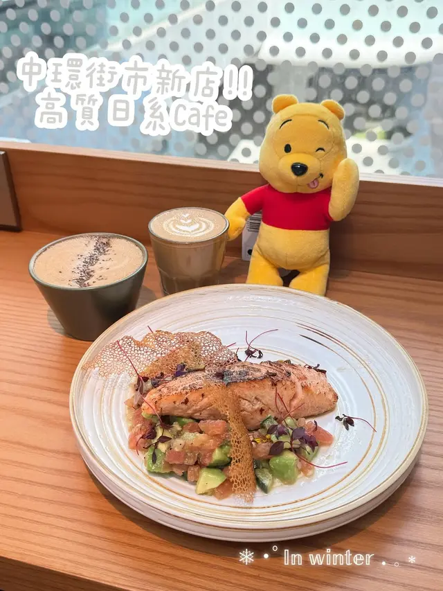《中環街市新開日系Cafe：Tailor 匠館》