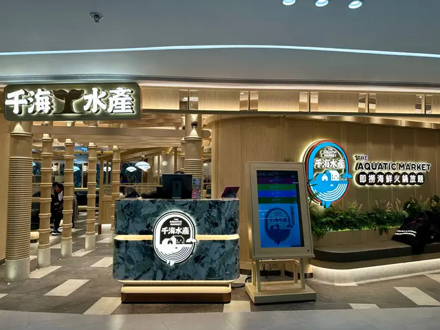 千海水產海鮮火鍋放題-door-photo